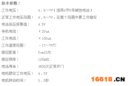 MR29技術(shù)參數(shù)