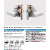 日本GOAL門鎖  LX-5NU11S執(zhí)手鎖、防火鎖