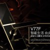 VOC指紋鎖 家用智能鎖密碼鎖防盜門(mén)鎖 V77F PVD金