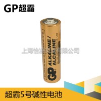 原裝電池 超霸5號堿性電池 GPE91aa迷你風扇電池