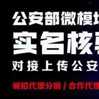 深圳市吉芯微半導(dǎo)體有限公司誠(chéng)招全國(guó)區(qū)域合作代理聯(lián)營(yíng)分銷合伙人