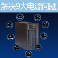 辦公室ups電源C3KS長機器后備打印機,掃描儀負載