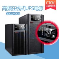 山特C2KS ups不間斷電源2KVA/1600W在線式穩(wěn)壓