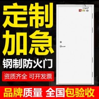 合肥鋼質防火門/甲乙丙防火門/通道防火門/2023全新低價